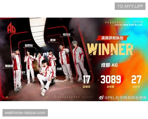 季后赛附加赛单场淘汰制增偶然性 心理素质考验加剧